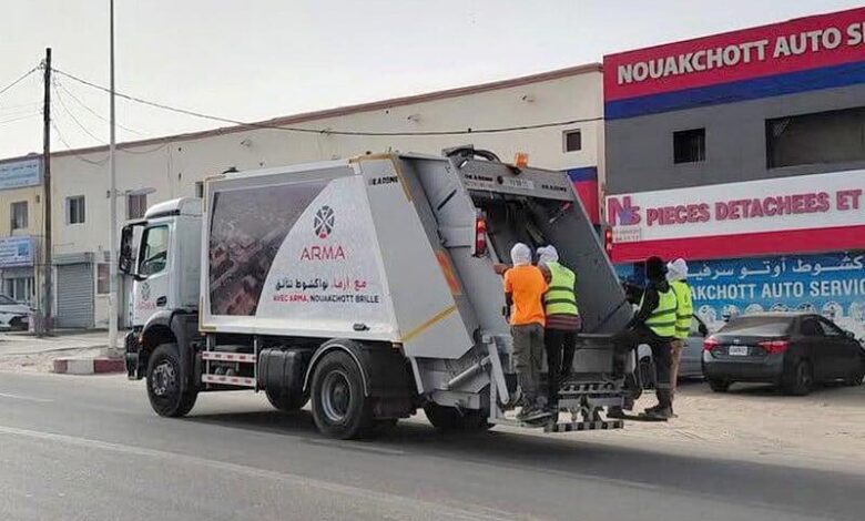 آرما موريتانيا