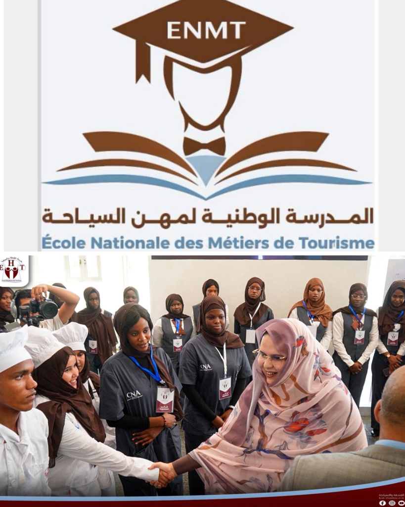 الإعلان عن مسابقة ولوج المدرسة الوطنية لمهن السياحة للعام التكويني 2026 – 2027