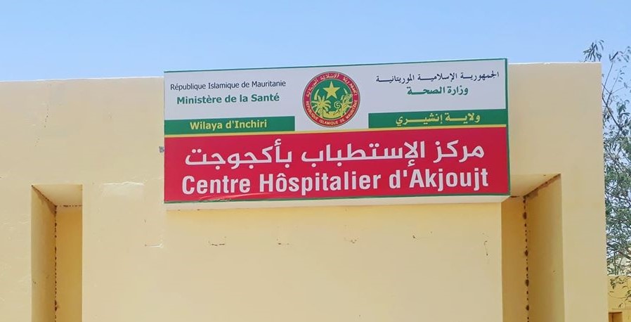 المرصد الموريتاني للعدالة والمساواة يطالب بالتحقيق في واقعة غياب طواقم طبية بمركز الاستطباب في إنشيري
