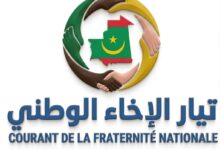 تيار الإخاء الوطني