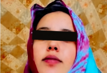 سكينة
