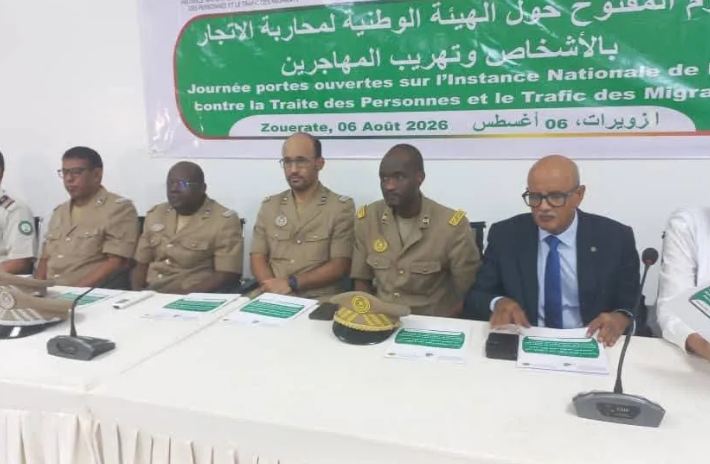الهيئة الوطنية لمحاربة الاتجار بالأشخاص تنظم يوما مفتوحا بالزويرات