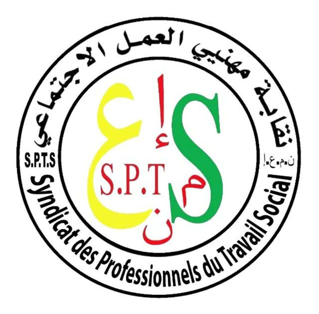 نقابة مهنيي العمل الاجتماعي تندد باقتطاعات من رواتب العمال وتطالب بإعادة المستحقات
